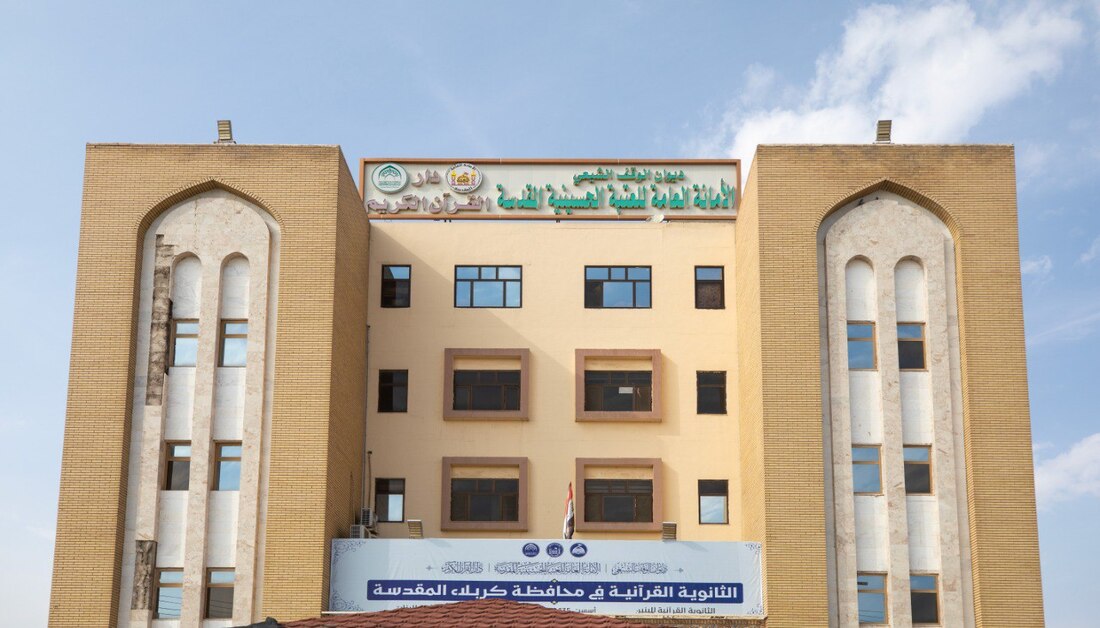 شعار جديد وبرامج غير مسبوقة..العتبة الحسينية تستعد لإحياء فعاليات اليوم العالمي للقرآن الكريم 2025