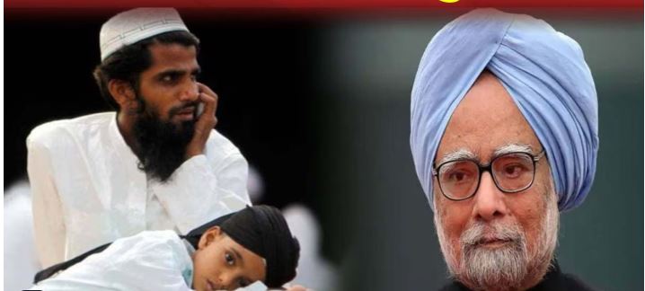 मुसलमानों की दुर्दशा सामने लाने वाले मनमोहन की याद मे 7 दिनों का शोक