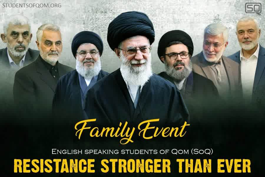 Commemoration of Resistance Martyrs Held in Qom