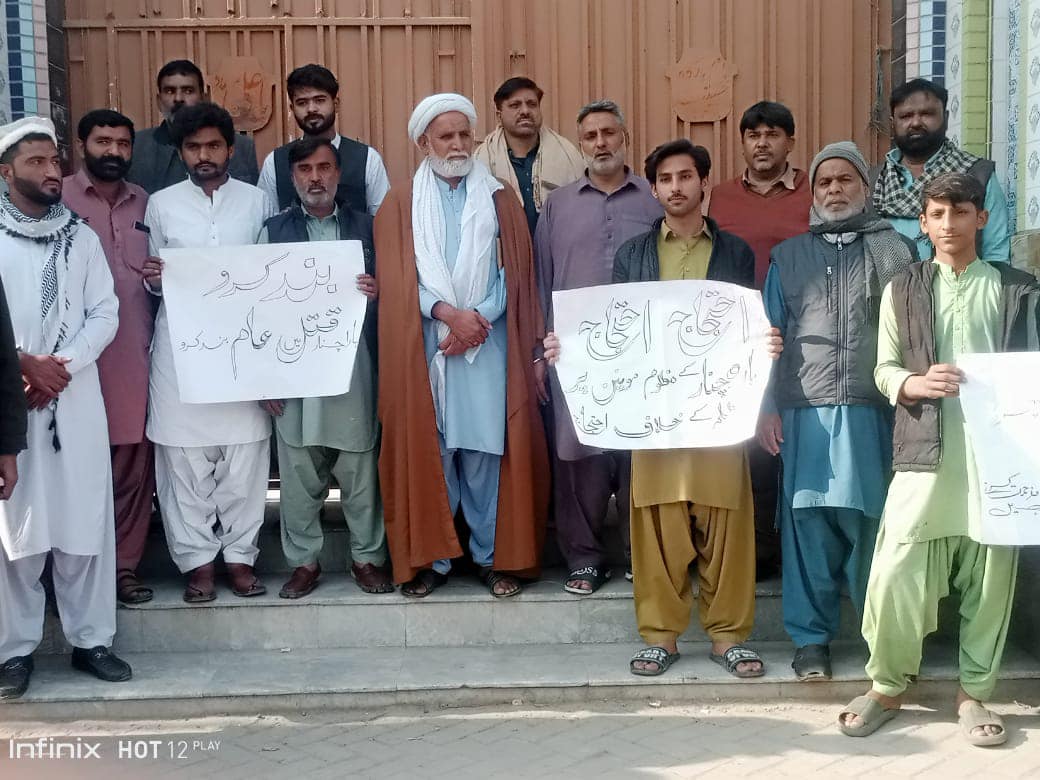 Photos: Peaceful protest in Dera Ghazi Khan, Pakistan after Friday prayers in solidarity with Parachinar