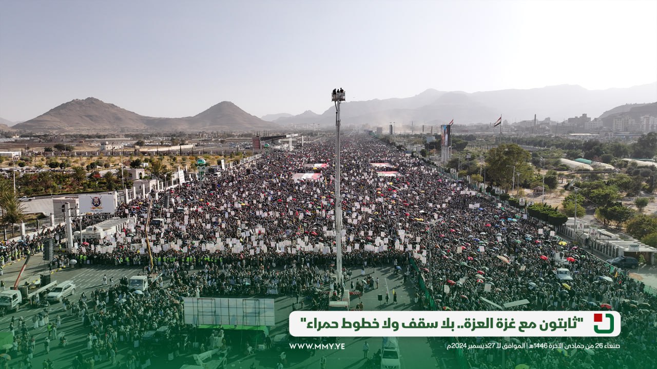 Video: Massive Yemenis march in Sana'a "Standing Firm with Gaza, with glory...without a ceiling or red lines" 