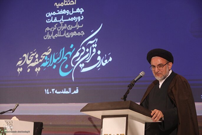 Promoting Quranic understanding primary goal of competitions: Cleric