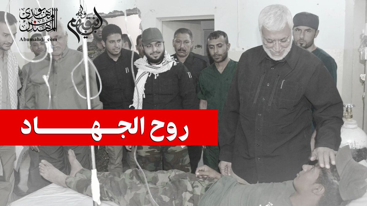 فیديو | «أهم شغلة الآن بوضعنا هو روح الجهاد»   