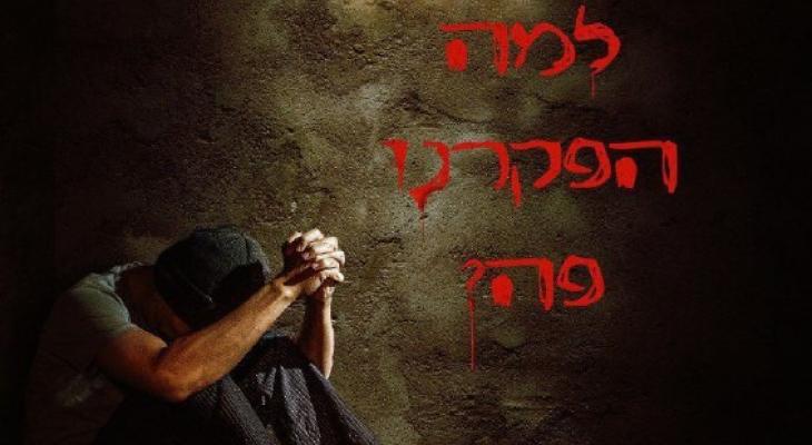 Hamas: 33 Israeli captives killed because of criminal Netanyahu and his fascist army