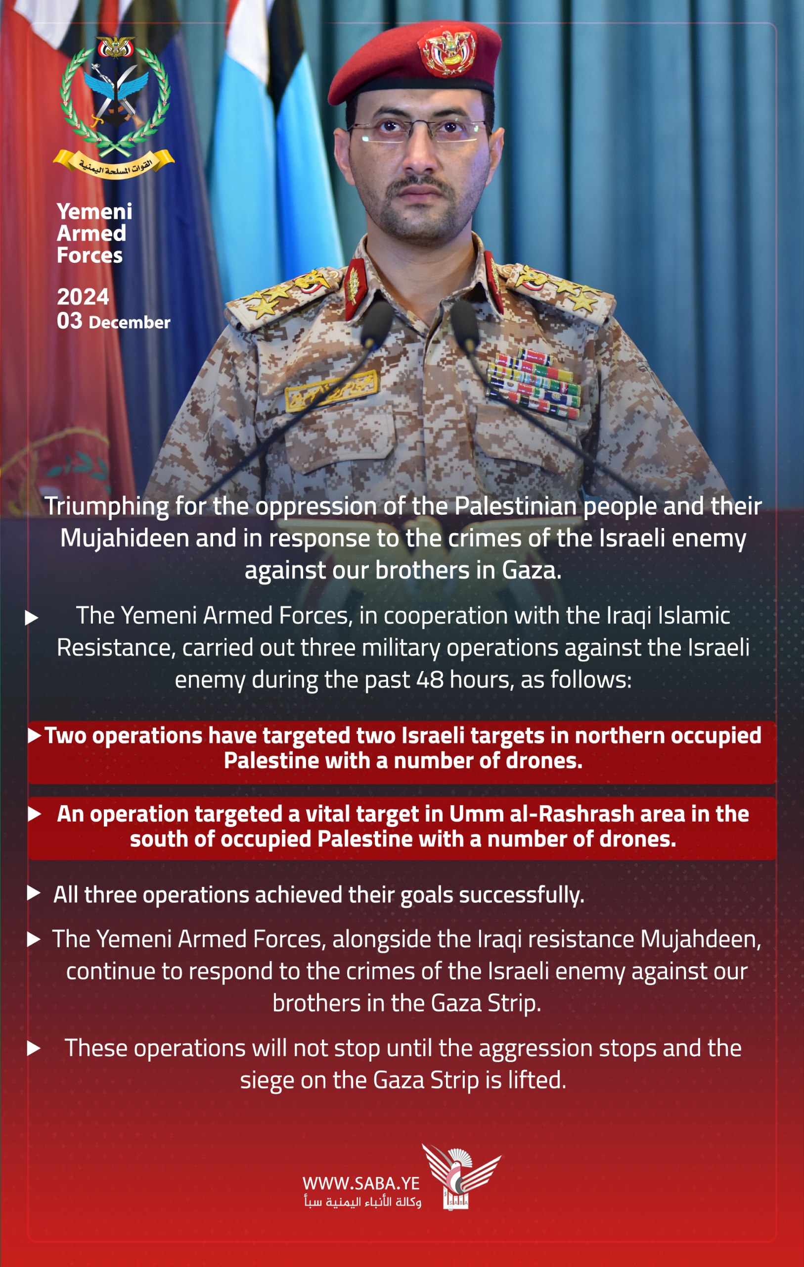 Yemeni Army with Iraqi Islamic Resistance, carried out three military operations against Israel