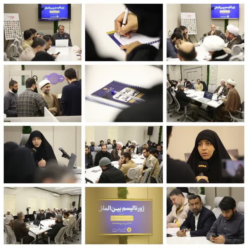 The 2nd day of International Journalism training course at ABNA News Agency