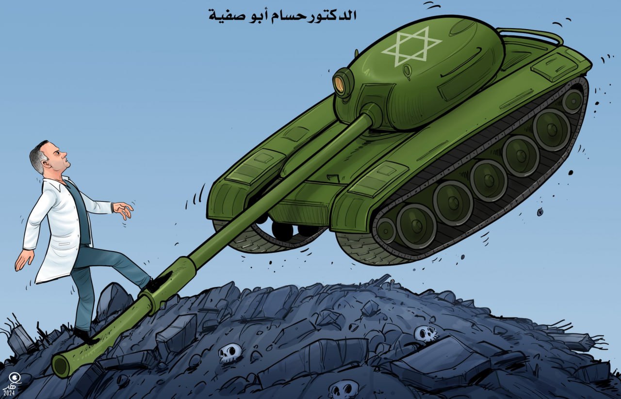 كاريكاتير / واستسلم الدكتور حسام أبو صفية مدير مستشفى كمال عدوان