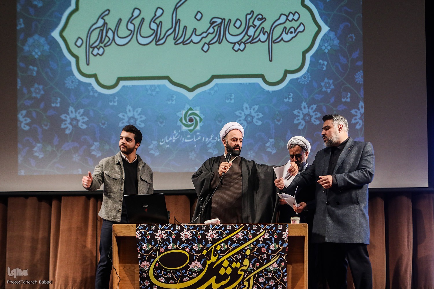 4500 Iranian students to perform Umrah pilgrimage