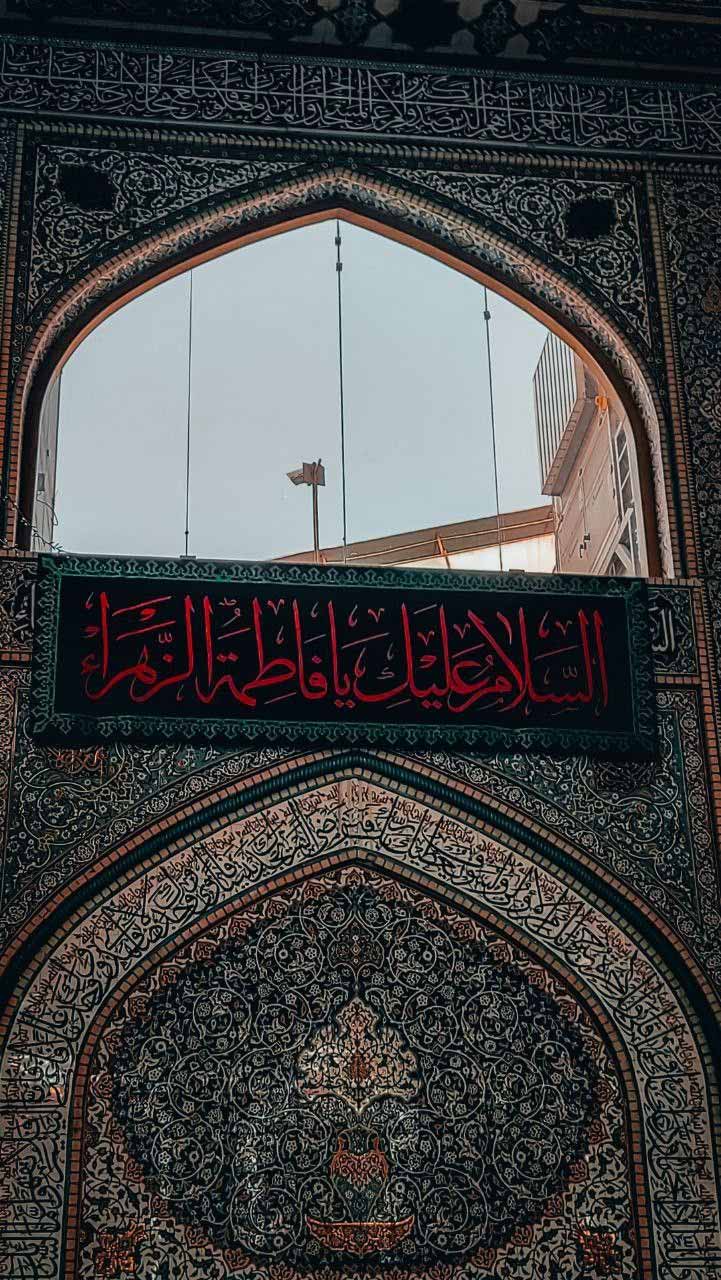 Hz. Fatıma’nın (s.a) Cennetteki Makamı