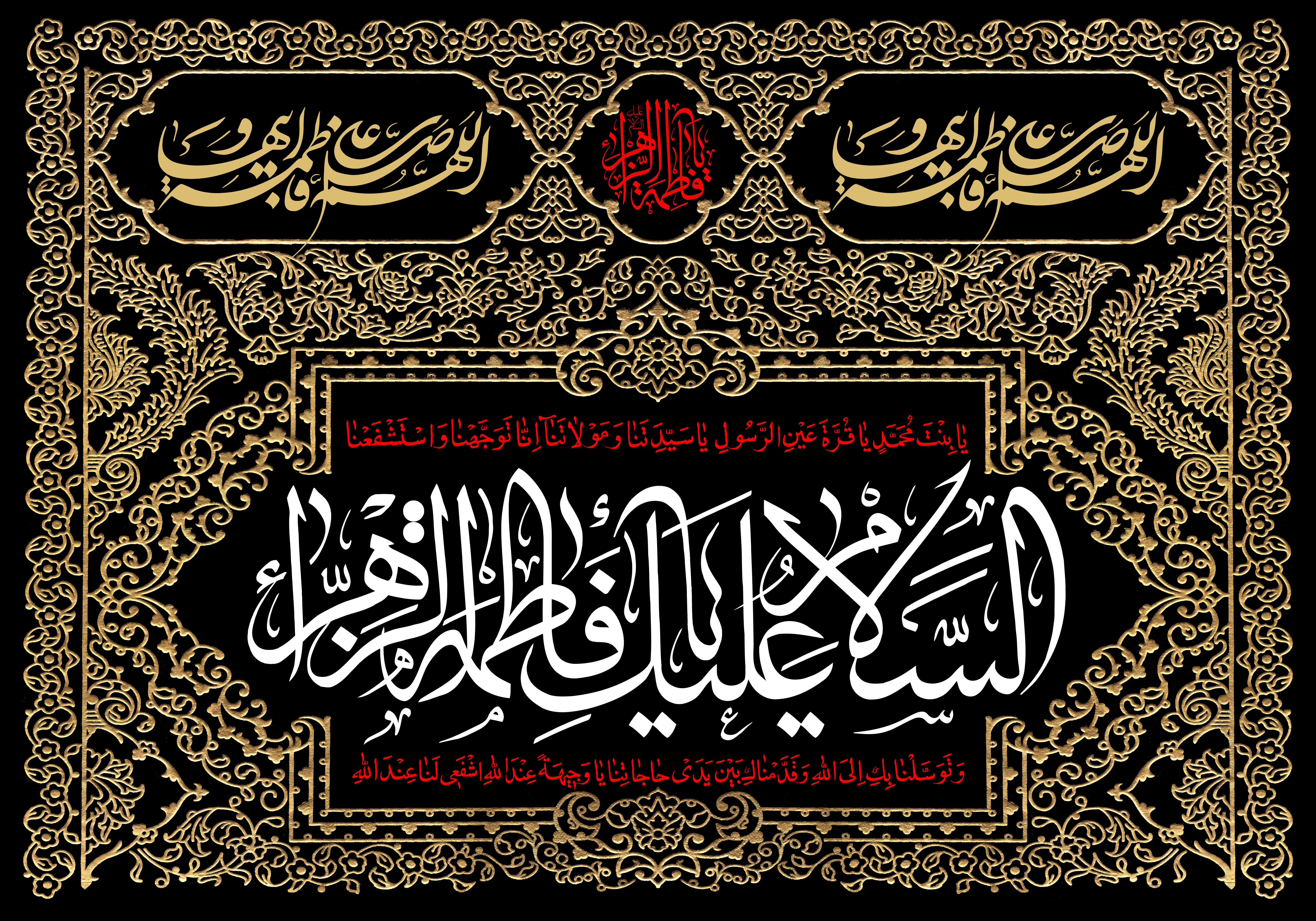 Risalet Kevseri Hz. Zehra (a.s)-1