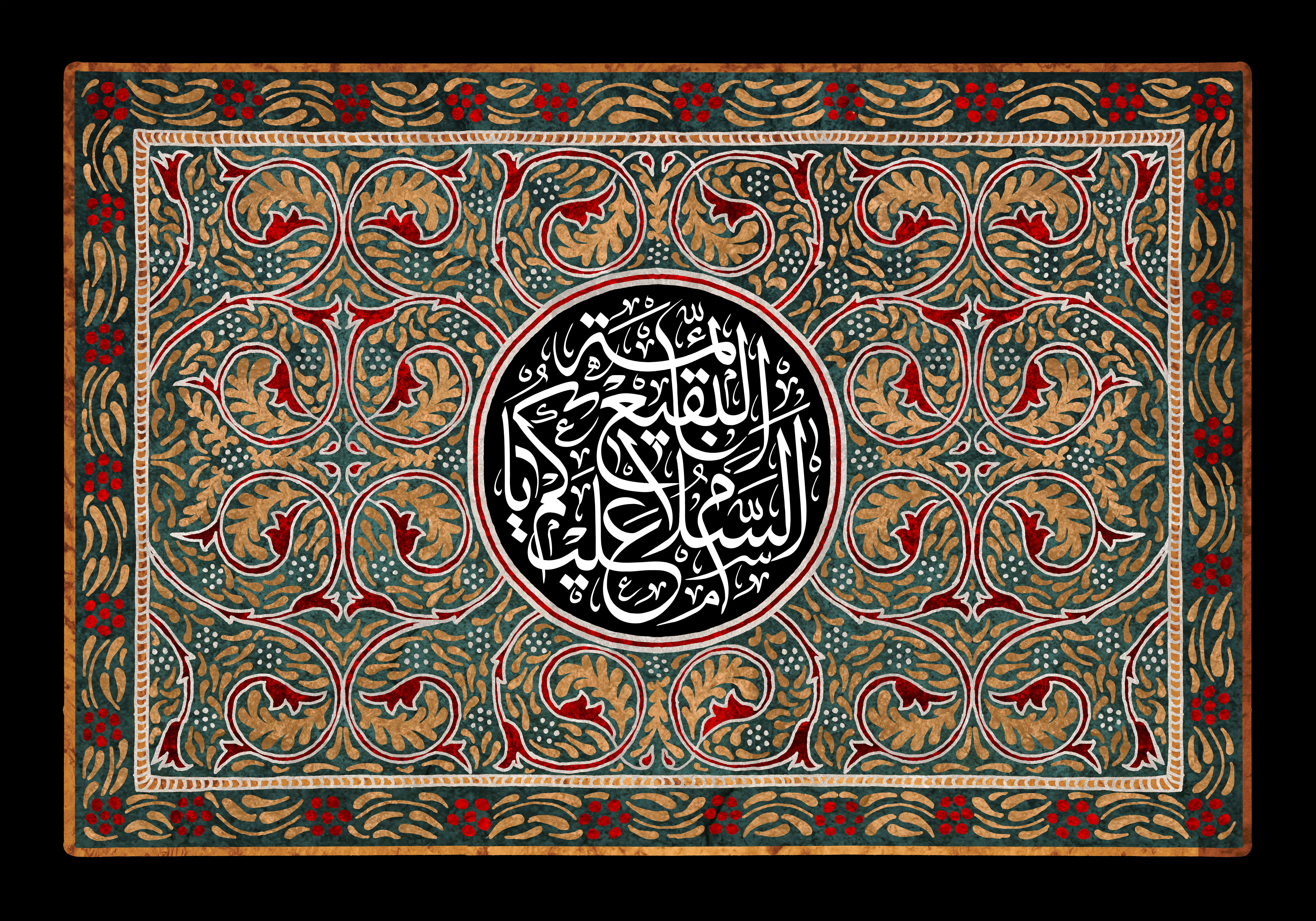 Hz. Fatıma’nın(s.a) çocuk eğitim yöntemleri -3