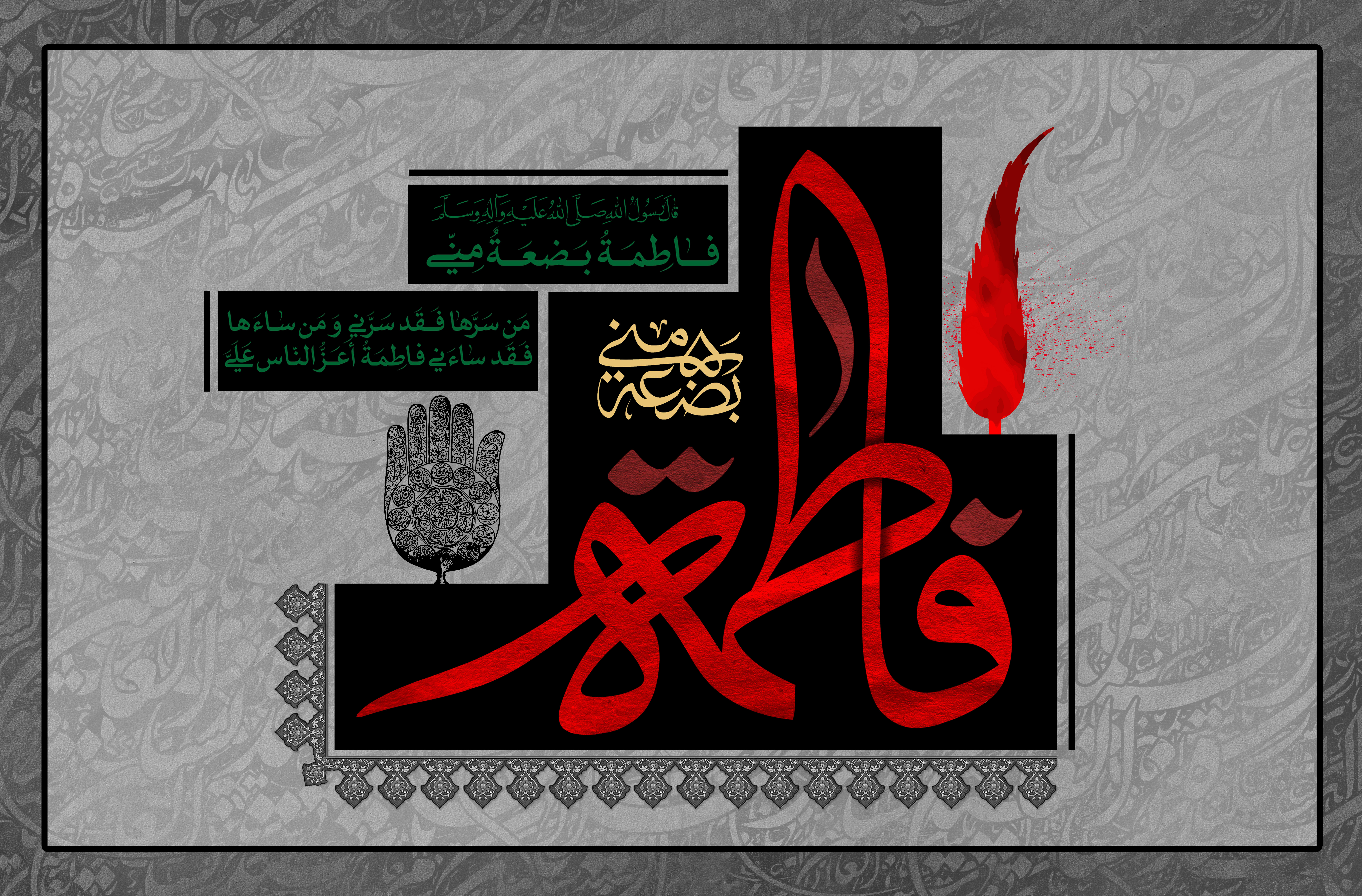 Hz Fatıma Ve Sosyal değerler-2