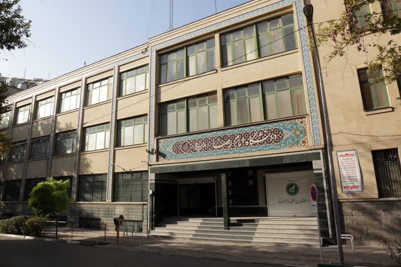 جامعة الإمام الرضا(ع) تتصدر الجامعات الإيرانية الخاصة من حيث الباحثين الذین یتم الإستناد بهم دوليا