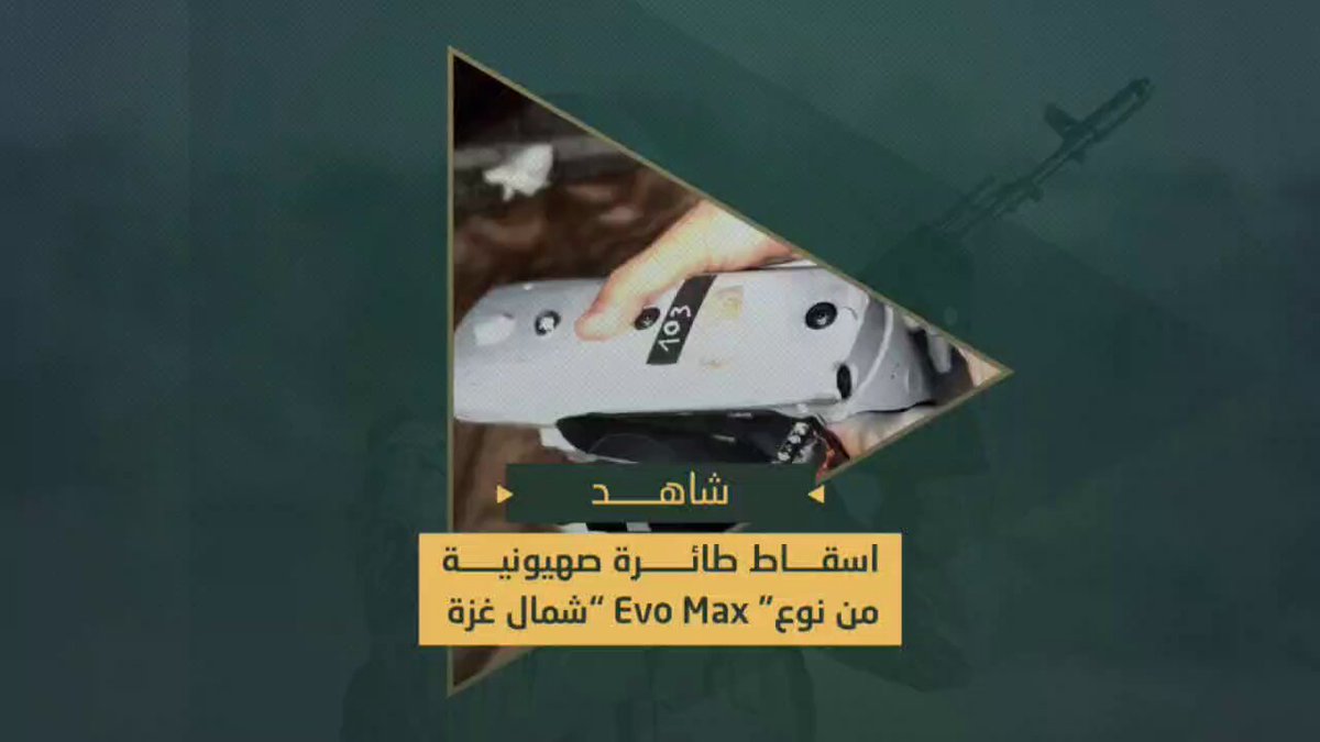 فیديو | مشاهد لطائرة صهيونية بدون طيار من نوع (EVOMAX) سيطرت عليها سرايا القدس في غزة