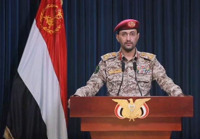 اليمن: القوات المسلحة تعلن استهداف مدمرة أمريكية في البحر الأحمر