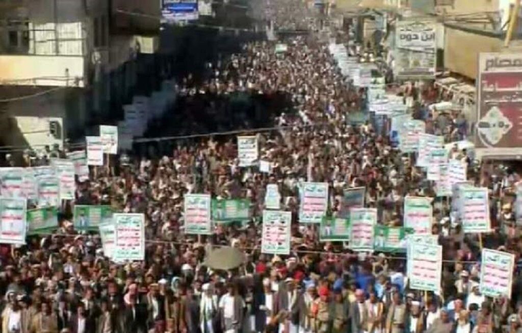 Manifestação em Sa'ada em apoio à Palestina