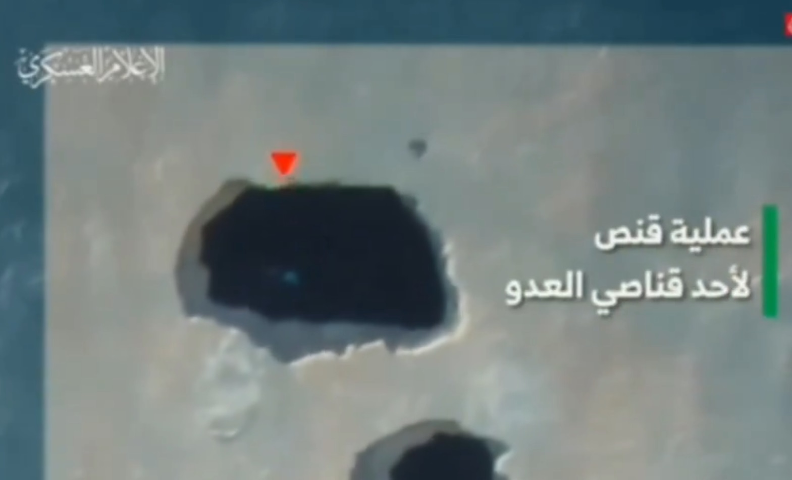 فيديو | هدية خاصة من أحد مجاهدي القسام الي المقاومة اليمنية ،والمقاومة اللبنانية ، والمقاومة العراقية