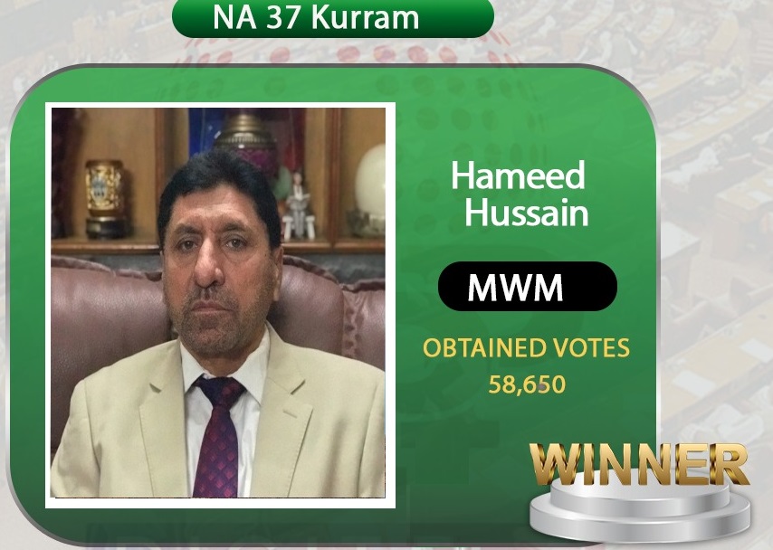 قومی اسمبلی کے حلقہ این اے ۔37 کرم سے ایم ڈبلیو ایم پاکستان کے امیدوار کامیاب