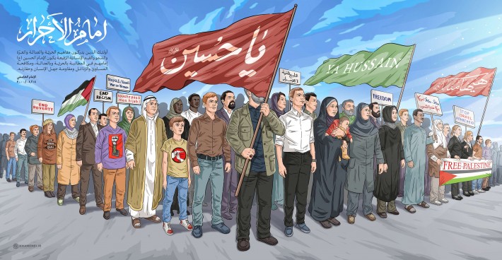 إمام الأحرار