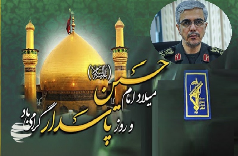 پاسداران انقلاب مسلح افواج کی طاقت کا مظہر ہے، جنرل باقری