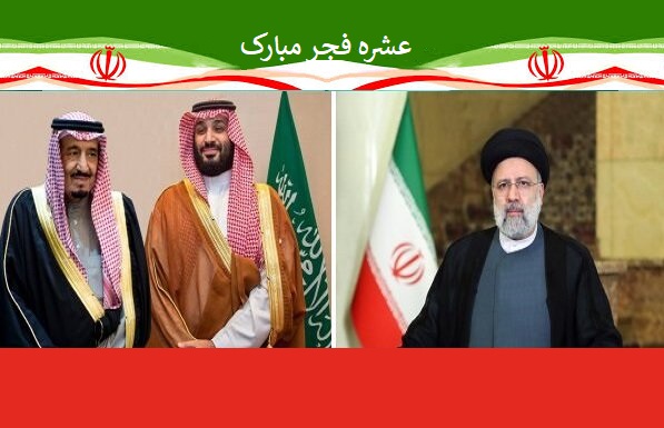 سعودی حکام بھی آخرکار پلٹ آئے آخرکار!