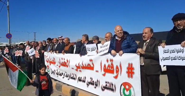 فيديو | أردنيون يتظاهرون بسلسلة بشرية لمنع شاحنات الخضار إلى الاحتلال الصهيوني