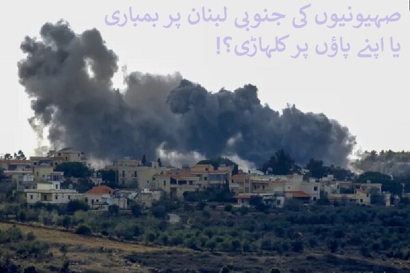 جنوبی لبنان پر صہیونی ریاست کی بمباری، صہیونی ذرائع