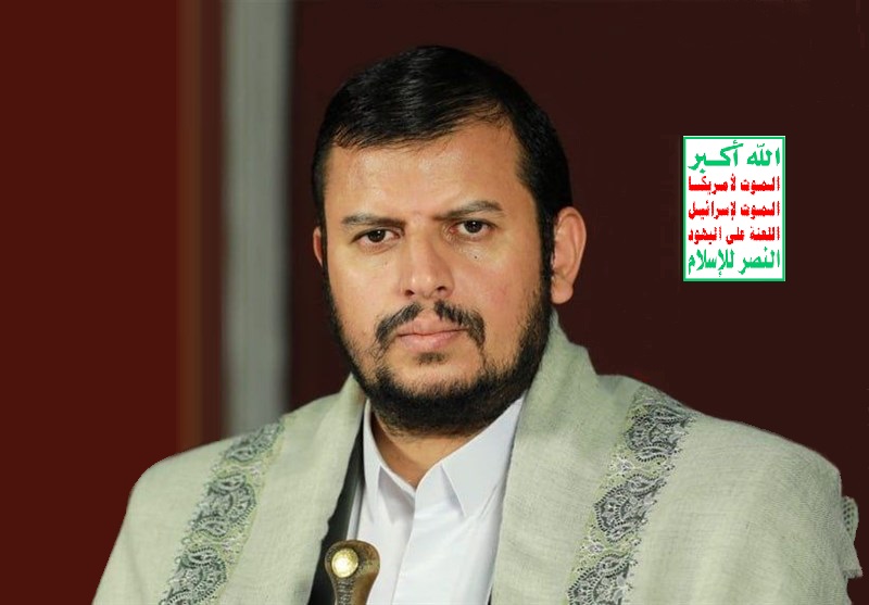 صہیونی جرائم کا اصل شریک امریکہ ہے / دشمن نے غزہ کے عوام پر چار ایٹم بموں جتنے بم گرائے ہیں۔۔۔ سید عبدالملک بدرالدین الحوثی
