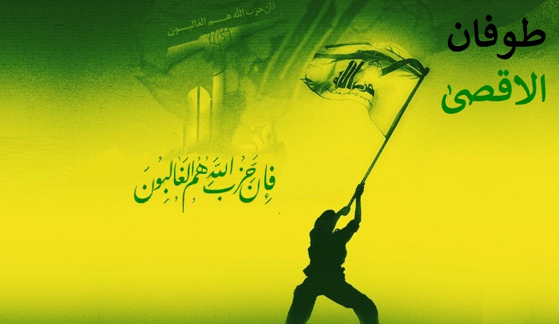 لبنان پر صہیونی بمباری کا جواب: جمعہ کے روز حزب اللہ نے صہیونیوں کے 10 فوجی اڈوں کو نشانہ بنایا