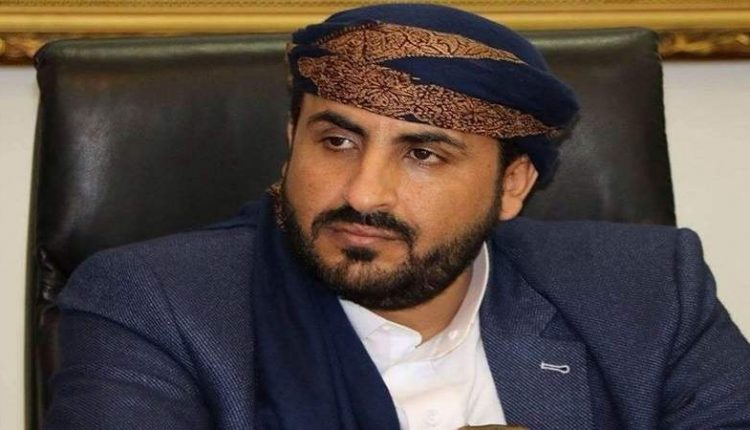 Yemen’s support for Gaza will not be affected by US classification decision