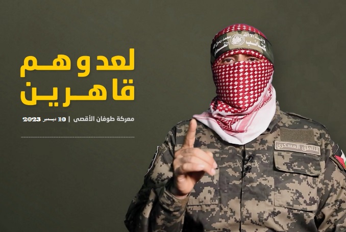 Abu Obeida: Our people will not be defeated