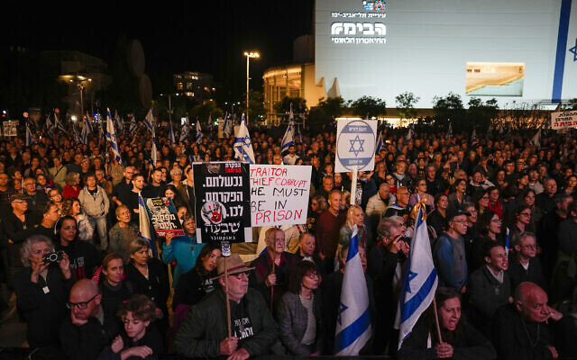 Anti-Netanyahu protests take place in occupied Palestine