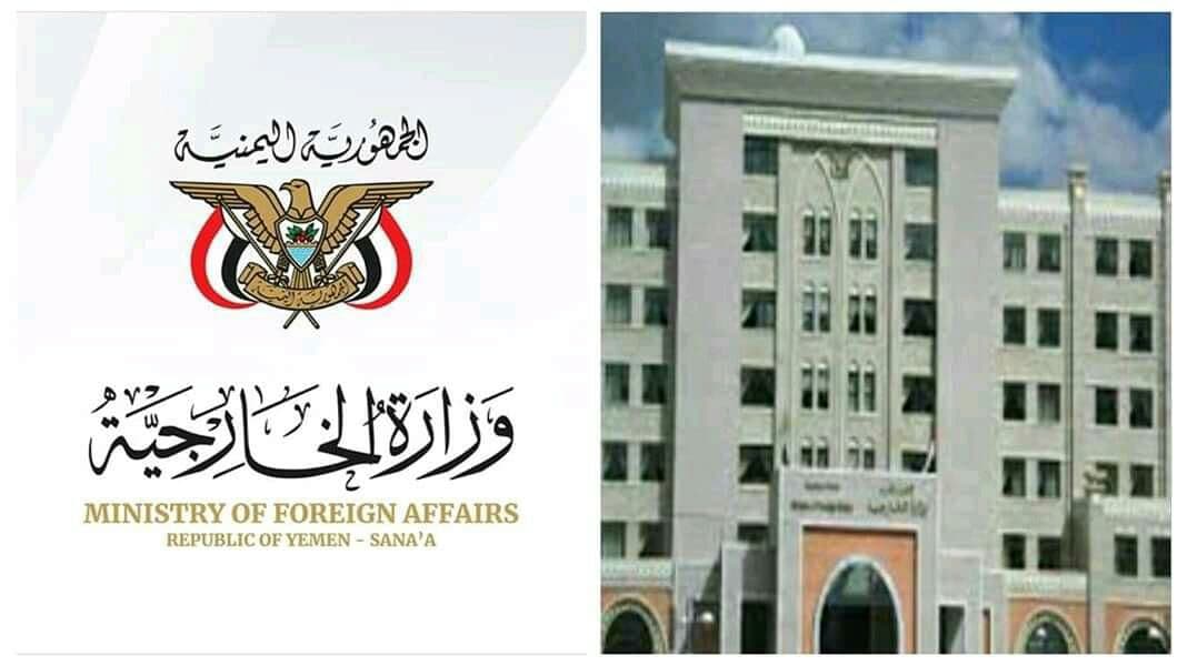 Yemen calls US real terrorist after Ansarullah designation