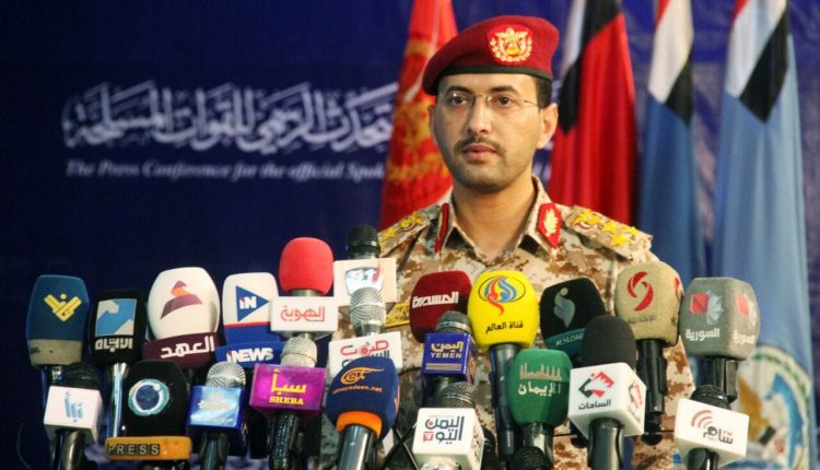 Yemeni Armed Forces target of UK ship “RUBYMAR” and American “MQ9” aircraft / Statement 