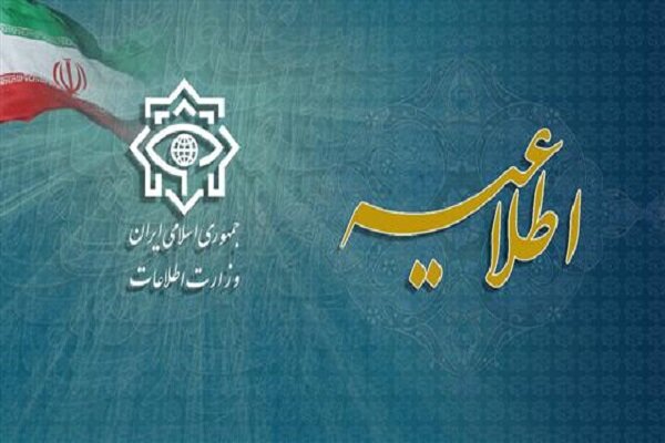 كشف عدد كبير من الجواسيس التابعين للموساد الإسرائيلي في 28 بلداً حول العالم