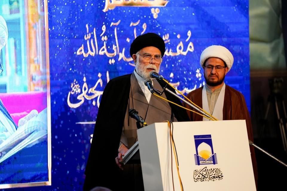 مراسيم أربعينية رحيل آية الله محسن علي النجفي في مدينة إسلام آباد + صور