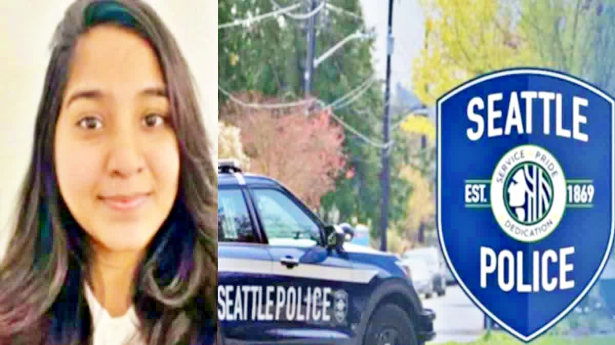 भारतीय छात्रा की जान लेने वाले अमेरिकी पुलिसकर्मी पर नहीं चलेगा मुक़दमा