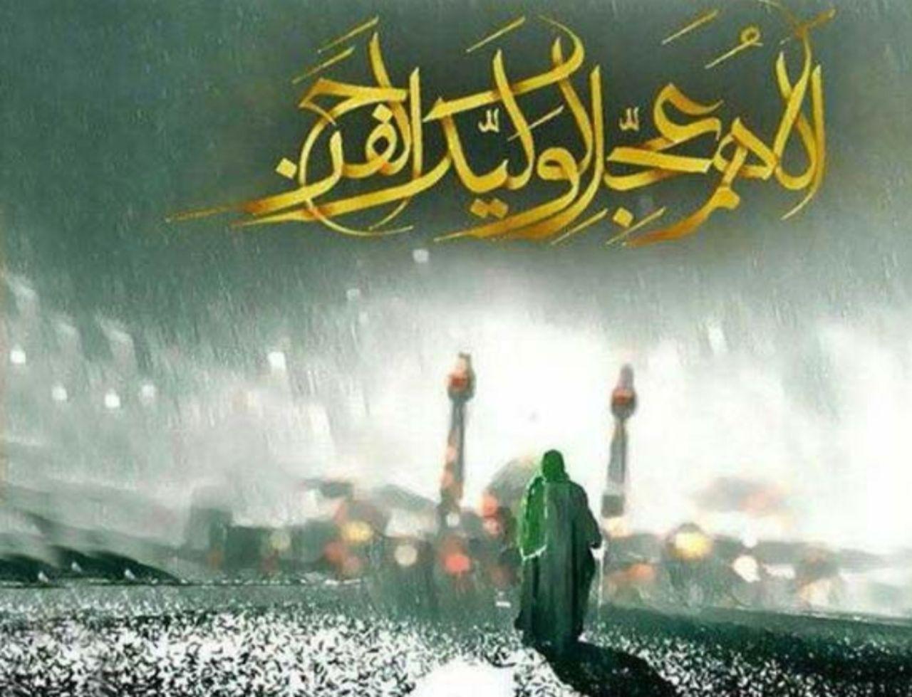 İmam Mehdi'yi Beklemek ve Görevler 1