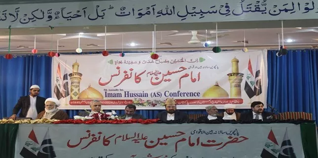 Ayatollah Bashir Najafi’s son addresses International Imam Hussain conference in Lahore