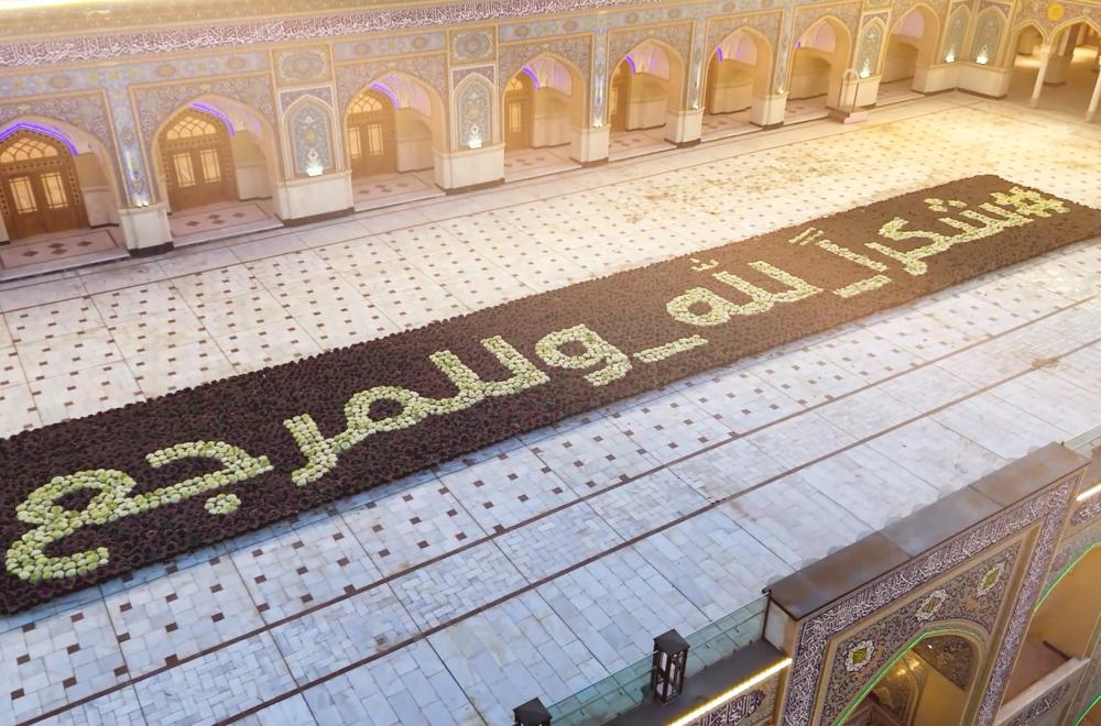 استذكارا لفتوى الدفاع الكفائي العتبة العلوية تنجز أكبر وسم ضمن مهرجان الرَّوح والريحان