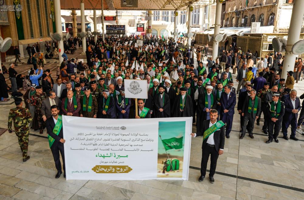 انطلاق مسيرة الشهداء في النجف الأشرف تخليداً لذكرى الجهاد الكفائي 
