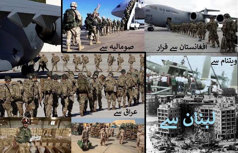عراق میں امریکہ کے خلاف منظم لہر