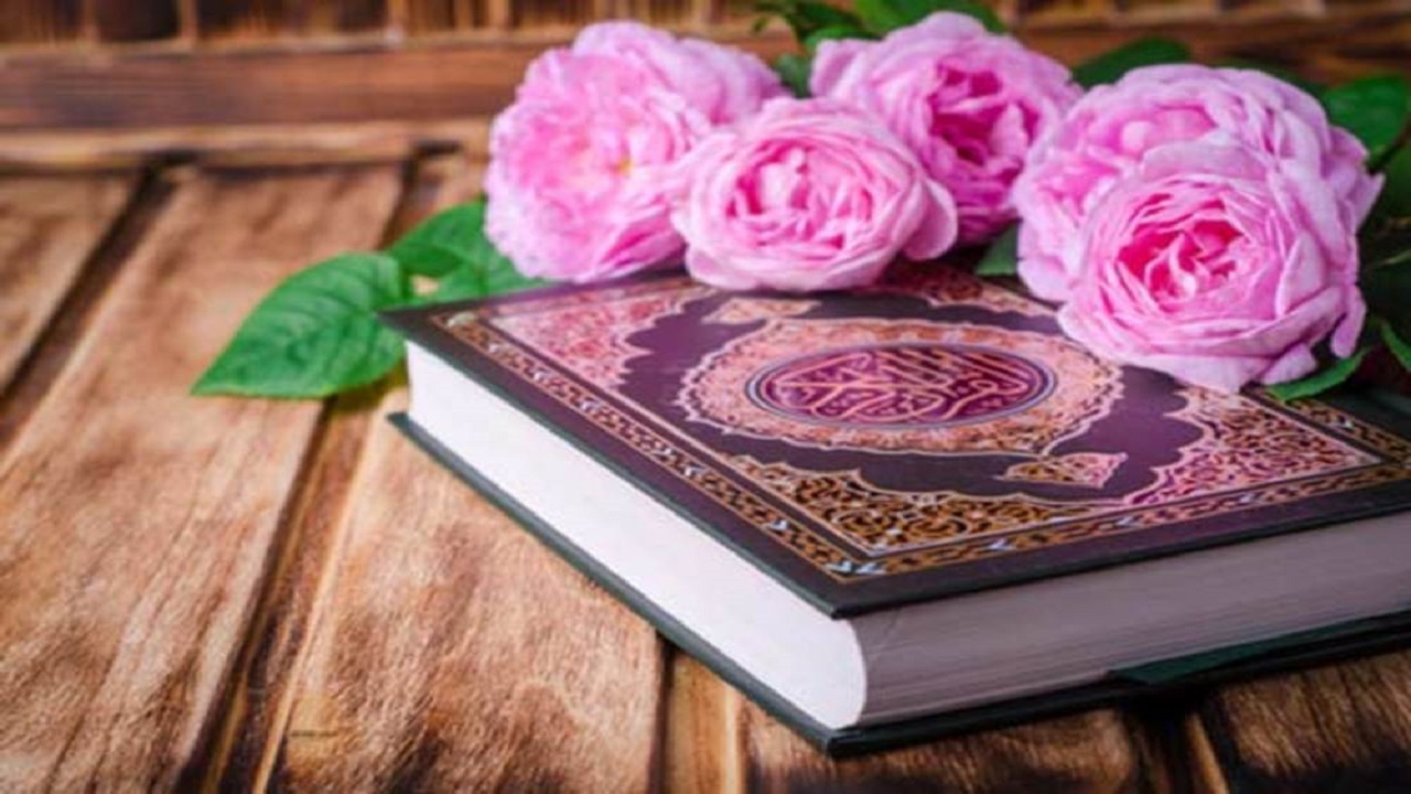Kur'an-ı Kerimin Gencliğin Hayatındaki Etkisi