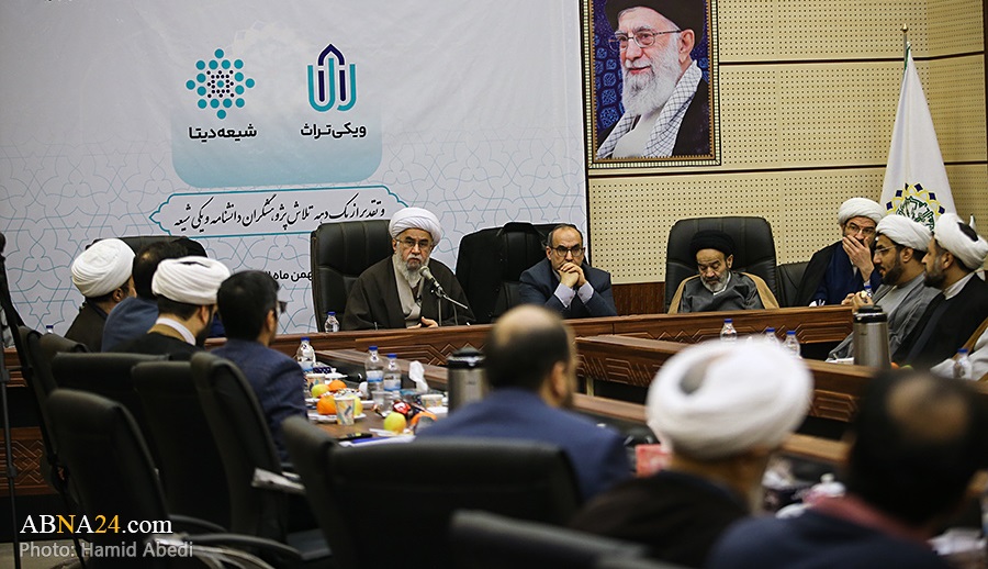 Acara Launching Dua Proyek Terbaru Wiki Syiah Digelar di Qom