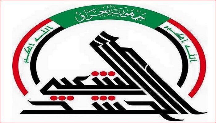 Pernyataan Al-Hashd al-Shaabi yang Mengecam Agresi AS terhadap Irak