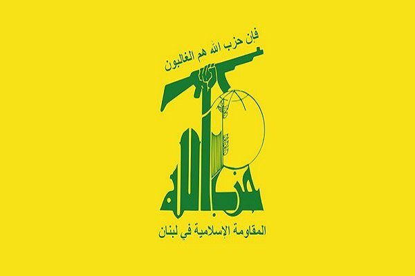 Lebanese Hezbollah condemns US airstrikes in Iraq, Syria