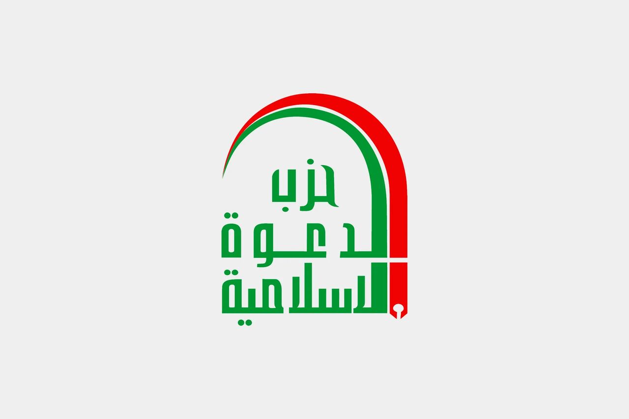 حركة الدعوة الاسلامية في العراق : نطالب بمقاطعة امريكا خاصة في الجانب الاقتصادي