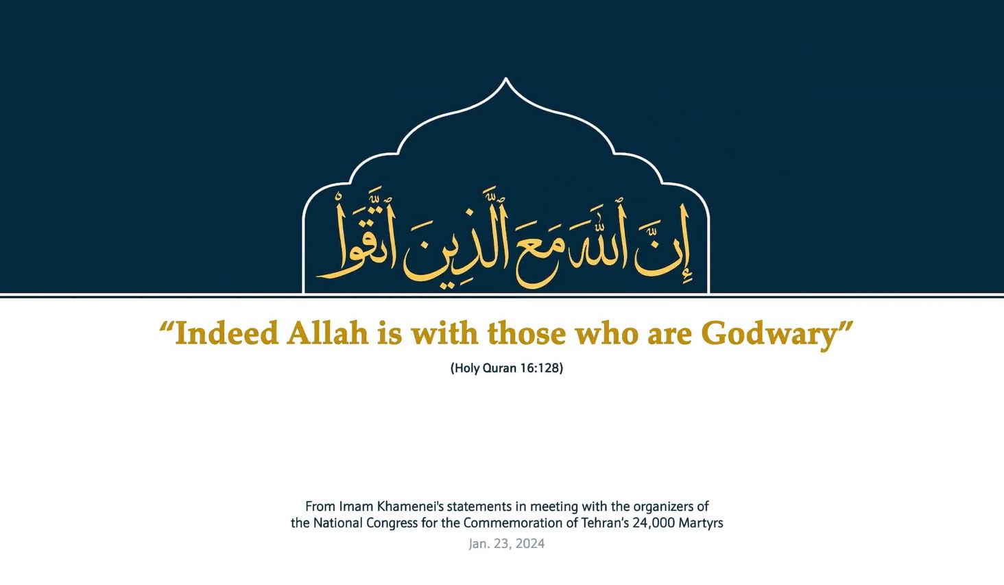  “Indeed Allah is with those who are Godwary”