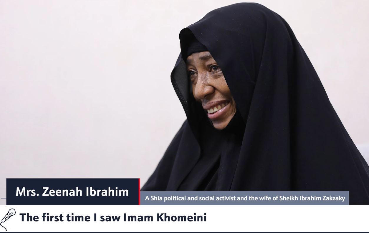 Video: The first time I saw Imam Khomeini - Wife of Sheikh Zakzaky