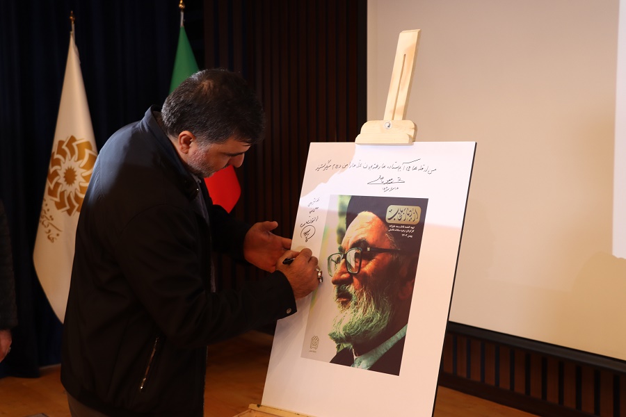 رونمایی از مستند «از دیار بلخاب» با نگاهی به زندگی عالم افغانستانی در قم + تصاویر